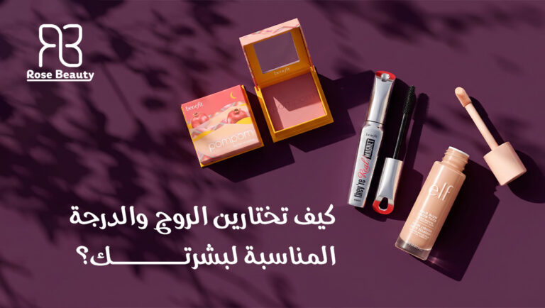 منتجات ميك اب الشفاه